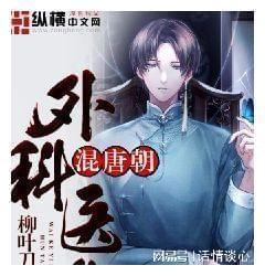 “清廉自贸港”主题书法美术视频作品展海口开幕